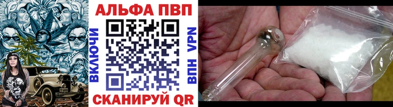 Купить где  Вязники  APVP крисы CK 