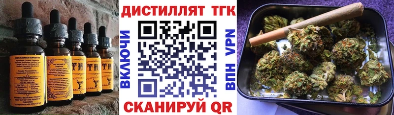 Купить где  Вязники  Еда ТГК марихуана 