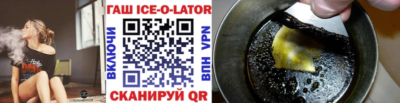 Купить где  Вязники  ГАШ VHQ 