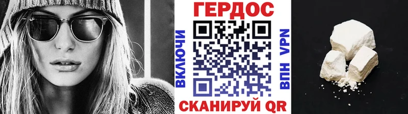 Купить где  Вязники  ГЕРОИН афганец 