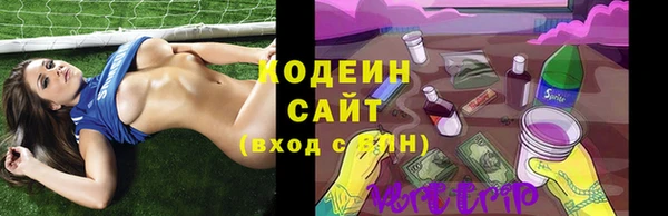 трава Покачи