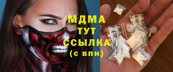 герыч Покровск