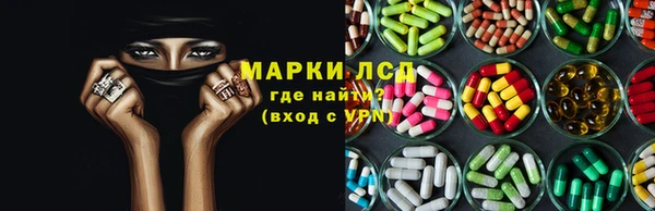 трава Покачи