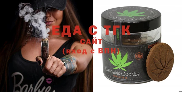 трава Покачи