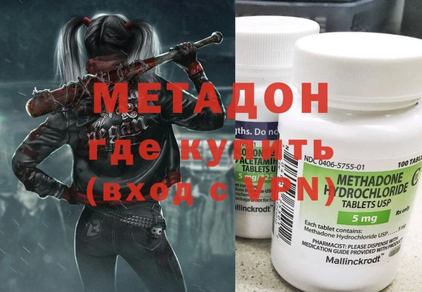 герыч Покровск