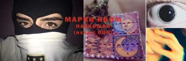 герыч Покровск