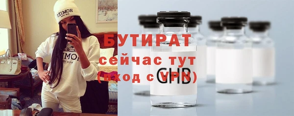 герыч Покровск