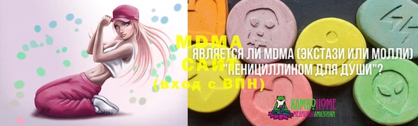 трава Покачи