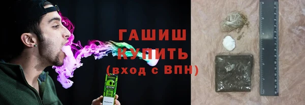 трава Покачи