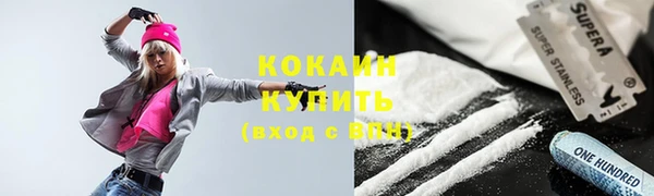 трава Покачи