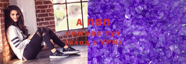 трава Покачи