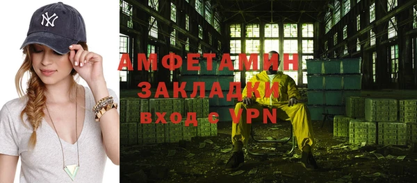 трава Покачи
