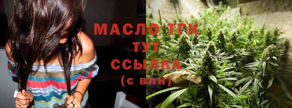 трава Покачи