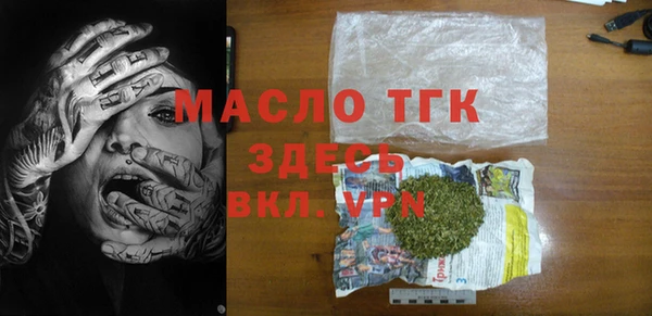трава Покачи
