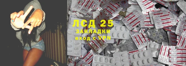 трава Покачи