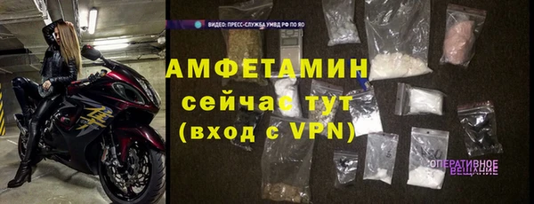 трава Покачи