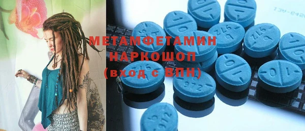 меф Покров