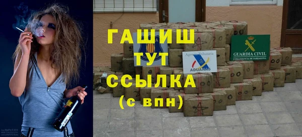 трава Покачи