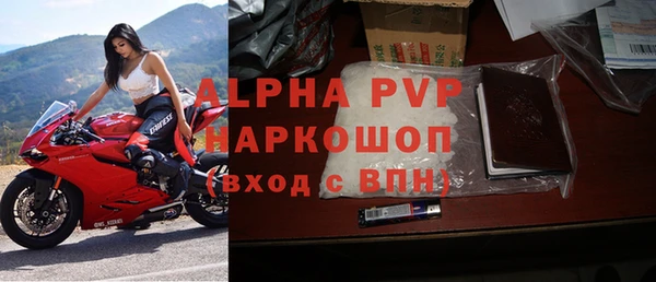 герыч Покровск