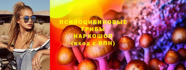герыч Покровск
