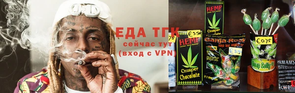 герыч Покровск
