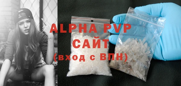 трава Покачи