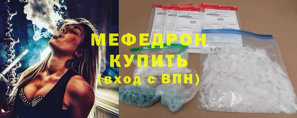 трава Покачи