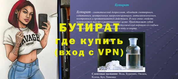 герыч Покровск