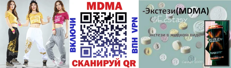 Купить закладки  Вязники  МДМА crystal 