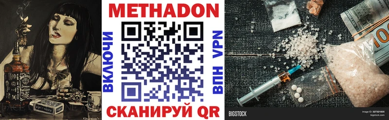 Купить закладки  Вязники  Метадон белоснежный 