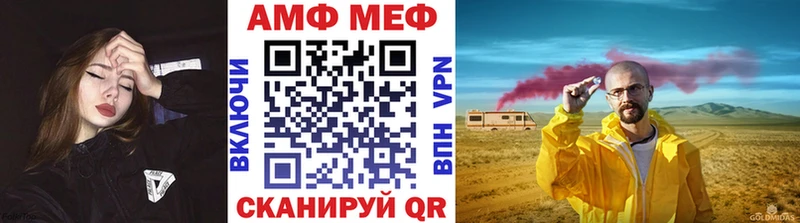 Купить Вязники МЕТАМФЕТАМИН пудра