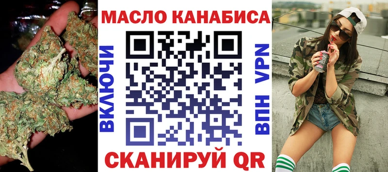 ТГК жижа  Купить  Вязники 
